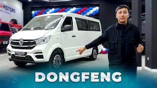 "DAMAS" энди йўқ, DONGFENG ни синаб кўрамиз | First Motors Uz