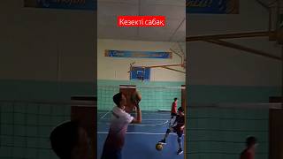 Уроки волейбола                       #volleyball #shortvideo #волейбол #спорт