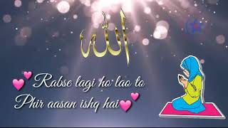 Ramzan ishq hai🌺Whatsapp status🌺New Ramzan status🌺 #WhatsappStatus #Ramzan2021