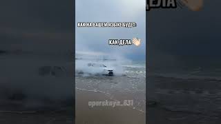 как на вашем языке будет как дела