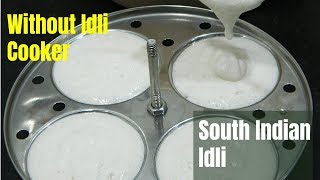 দক্ষিন ভারতের ইডলি রেসিপি / How to make South Indian Idli / Recipe #78