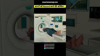 सपनों को Record करने की MRI Machine 🤯 | Japanese Technology | #Shorts