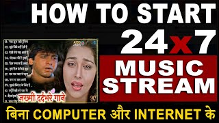 How To Livestream Pre Recorded Videos on Youtube With Gostream | Start 24x7 Relaxing Music Stream