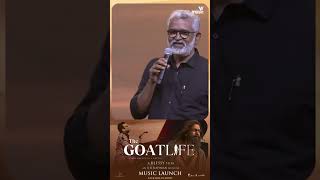 The GoatLife - Aadujeevitham | Blessy | Music Launch