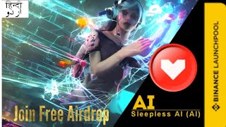 Sleepless Ai Airdrop | Confirmed Free Airdrop