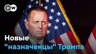 Спецпосланник США по Украине и скандальный генпрокурор: новые номинации Трампа