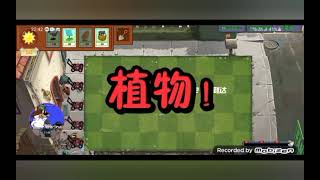 Plants vs Zombies Skibidi Toilet Full Game