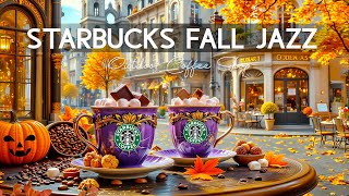 Smooth Piano Jazz Starbucks for a Fall Treat - 完璧な朝のコーヒー【穏やかなカフェBGM】10月のジャズのミュージック - 秋のスタバ音楽コレクション