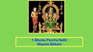 Mooka Pancha Sati Dhyana Slokam