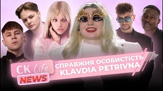 🛑 Клавдія Петрівна: розбір образу, викриття та скандалів - НАЖИВО | CK Life