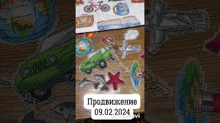 ВЫШИВКА КРЕСТОМ | «Вокруг света» Panna #crossstitch #nastenapay_stitch #вышивкакрестом #shots