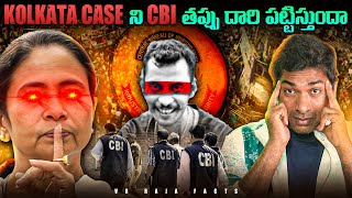 Kolkata Case Updates & Doctors Protest | Top 10 Interesting Facts  | Telugu Facts| VR Raja Facts