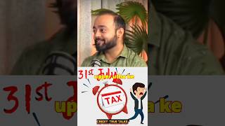 How Rich People Pay Less Tax! After Earning Billions💰//@Abhisek Kar/True Talks//#shorts