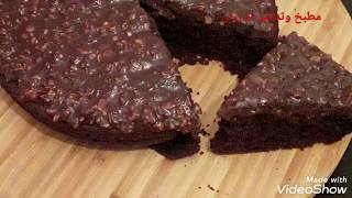 ببيضتين فقط حضري احلى كيكة لاولادك  recette gâteau au cacao facile et rapide