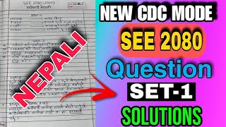 New CDC Model 1 2080 SEE NEPALI Solution #see #class10