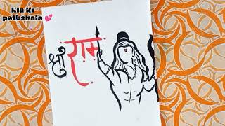 Ram ji drawing Easy / Ramnavmi Special/How to draw Ram ji / Navratri