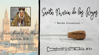 "SANTA MARÍA DE LOS REYES"  Banda Sinfónica Municipal de Sevilla - Jesús J. Espinosa de los Monteros