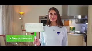 Моментальная уборка с Swiffer