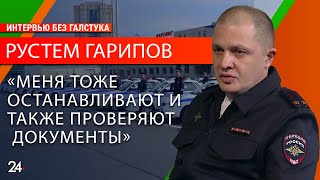 О количестве ДТП, скоростном режиме и нарушителях ПДД/ глава ГИБДД РТ Рустем Гарипов