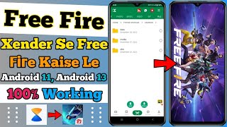 Xender se free fire kaise le | how to send free fire in xender