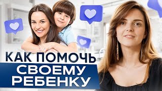 НАС НЕ УЧИЛИ быть РОДИТЕЛЯМИ! Все проблемы идут из СЕМЬИ! Детская психосоматика