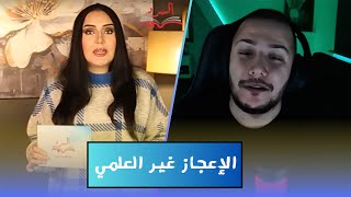 كيف ستطلع الشمس من مغربها علمياً