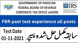 Pakistan Customs FBR Past test experience 2024 | FBR test preparation 2024| UDC, LDC, ASSISTANT Test