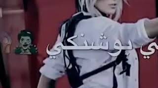 اسمع ياحجي بنتك جننتني😂😍