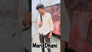 @SUNNYBADGUJJAR49 || Mari Dhani 😍 | Subscribe my channel on youtube | Viralvideo #shorts #viral .!!