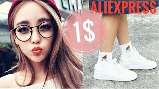 25 ВЕЩЕЙ С ALIEXPRESS до 1$! ЛУЧШИЕ ТОВАРЫ С АЛИЭКСПРЕСС!#319