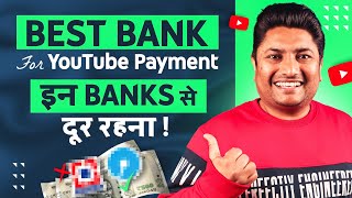 Best Bank for YouTube Payment in India | YouTube Payment ke Liye Kaun sa Bank Achha Hai