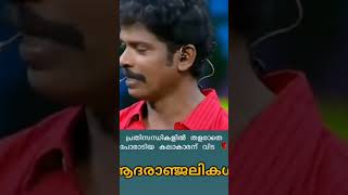 star magic kollam sudhi accident deth അധരാഞ്ജലികൾ #kollamsudhi #accidentnews #shorts #comedystars