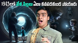 Top 7 Interesting Facts In Telugu | Facts | Telugu Dost