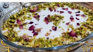 लयाली लुबनान | Layali Lubnan | Popular Arabian Dessert Labanese Nights | Layali Lubnan Recipe