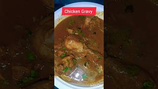 Chicken Gravy || Simple & tasty || #chickengravy #recipe #chicken #shorts #food #yt