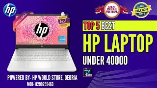 Top 5 Best HP Laptop Deals Under 40000 💥 Amazon Great Indian Festival Sale 💥 Best Budget Laptop 2024