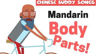 Learn Basic Mandarin | Mandarin Body Parts Song