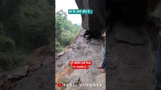 Daro mat #ytshorts #motovlogger #uttarakhand #farzivlogger #viral #india #shivji #waterfall #vlog