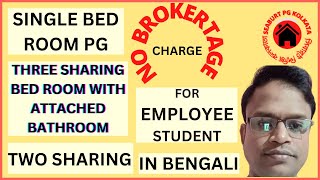 Single bed room PG rent in Kolkata // Double beds room PG by Bishnu