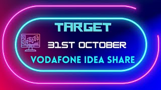 Vodafone Idea share latest new | 31st October | Vodafone Idea Share Price Target Kya Hoga | viral