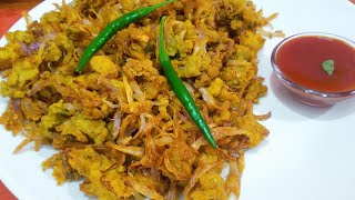 प्याज के पकोड़े l Crispy Kanda Bhaji l Crispy Onion Pakoda