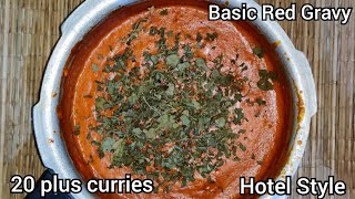 Basic Red Gravy #Hotel Style #20 plus curries #All purpose Red Gravy #red gravy #shorts