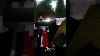 Застрелите меня кто-то!!!!#Minecraft #Арты #Великая искра #Animations