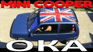 ТЮНИНГ ОКИ / БРИТАНСКИЙ ФЛАГ НА КРЫШУ/ КАК СДЕЛАТЬ ИЗ ОКИ MINI COOPER ЗА 600руб