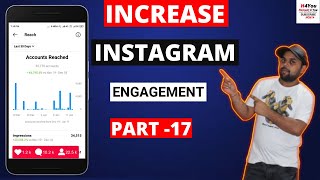 Instagram Engagement Tips  | How To Increase Instagram Engagement Rate Part - 17 #Shorts