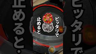 フェニックスウイングが覚醒する！？#shorts #beyblade