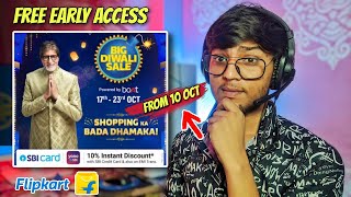 Free Big Diwali Sale Early Access Ticket at 40 SuperCoin #JoinNow | Flipkart Diwali Sale - 10 Oct🔥