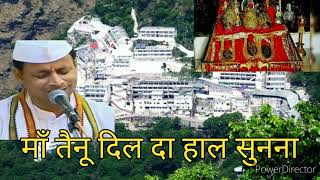 mata vaishno devi aarti live || mata ke bhajan || vaishno devi bhajan #maa #bhajan #maabhajan