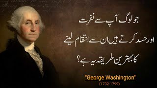 Best Way To Get Revenge From Haters And Envious People | President George Washington's Top Quotes