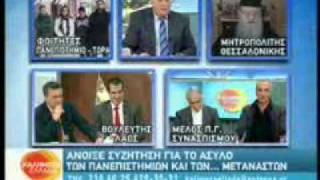 anagrafes.com - Μητρ. Θεσσαλονίκης (ANT1, 28.01.2011).wmv